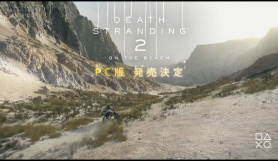 デス・ストランディング2 PS5 プレイステーション State of Playに関連した画像-01