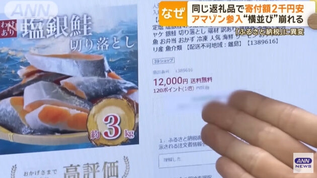 Amazon �դ뤵��Ǽ�� ��ȴ�� ����� ���� ������ �Ծ������˴�Ϣ��������-03