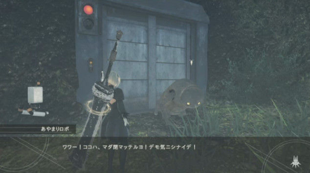 ニーアオートマタ DLC あやまりロボ コロシアムに関連した画像-08