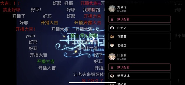 中国 アニメ 声優 選択 bilibili動画 CV 日本 発想 画期的に関連した画像-02