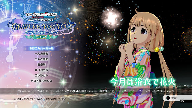 デレマス G4U 双葉杏に関連した画像-09