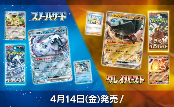 ポケカ　値段　ナンジャモSAR　価格　相場　バブル　ポケモンカード　ポケモン　転売に関連した画像-01