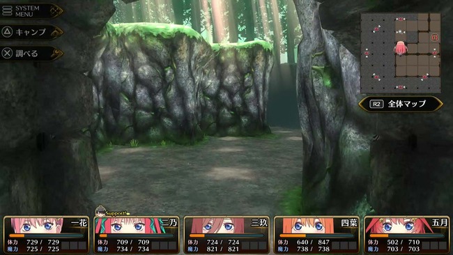 五等分の花嫁 異世界転生 五等分のプリンセス 幻想と深淵と魔法学院 風太郎 ファンタジー ゲーム 春場ねぎに関連した画像-12