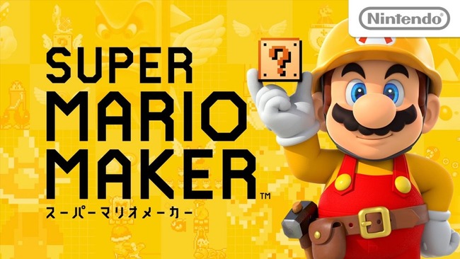 マリオメーカー プロポーズに関連した画像-01