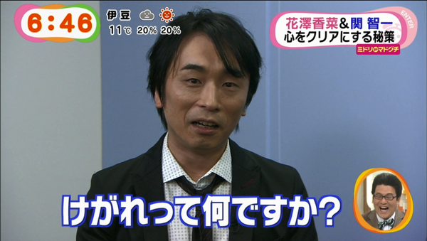 アカン 声優 関智一さん 彼氏と野球拳なう に使っていいよ とクソ汚い画像を公開wwww オレ的ゲーム速報 刃 アカン 声優 関智一さん 彼氏と野球拳なう に使っていいよ とクソ汚い画像を公開wwww オレ的ゲーム速報 刃