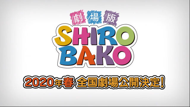 SHIROBAKO˴Ϣ-09