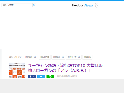 ���졡ή�Ը���ޡ�A.R.E.���Ȥˤ������뤤��¼�˴�Ϣ��������-02
