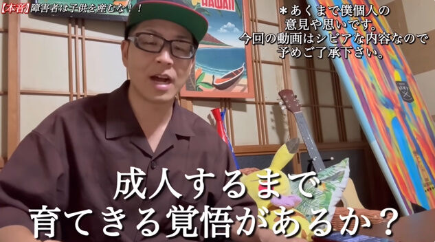 �Ҥɤ� �㳲�� �Ұ�� �� ξ�� ��Ū�㳲�� NEXT-GO YouTuber�˴�Ϣ��������-11