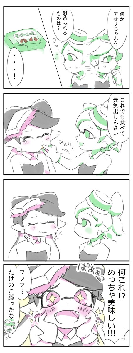 きのこたけのこに関連した画像-04