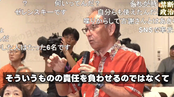 玉城デニー SNS 落選 沖縄県知事 選挙 沖縄 古謝玄太 当選確実 に関連した画像-16