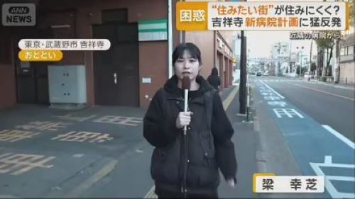 テレビ朝日　テレ朝　ニュース　レポーター　リポーター　アナウンサー　外国人　中国人　訛り　動画に関連した画像-01