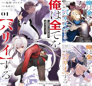 Kindle セール 雷雷雷 ケントゥリア Thisコミュニケーション 地雷なんですか?地原さん 乙女ゲームのヒロインで最強サバイバルに関連した画像-08