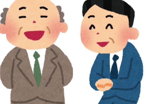 敬語 謙譲語 尊敬語に関連した画像-01