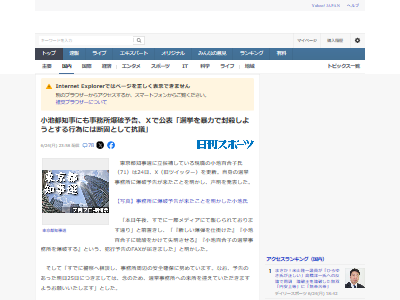 ����ɴ��ҡ����λ���ϡ�֡�����ͽ���ȹ�ͽ��FAX���ե��å��������ơ����ˡ�β���˴�Ϣ��������-02