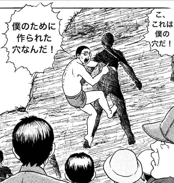アメリカ 映画館 トイレ 壁 破壊 全裸 男性 救出に関連した画像-04