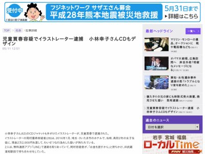 ���ӹ��ҡ���¼ͥ���˴�Ϣ��������-02