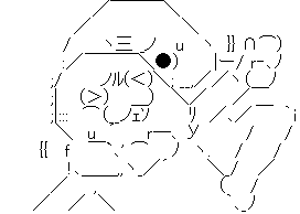 やる夫 やらない夫