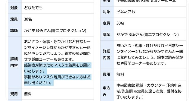 �ɥ館��� ����������� ��������� ��ͥ �ޥ��� ȿ�說 ȿ�ޥ��� ��� ���٥�Ȥ˴�Ϣ��������-09