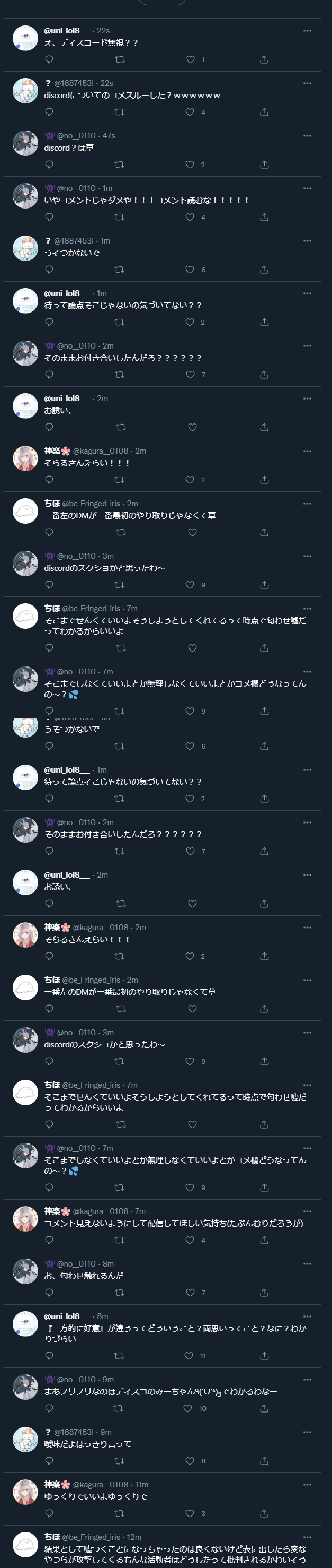 まふまふ みけねこ 潤羽るしあ ツイキャス 配信 釈明に関連した画像-05