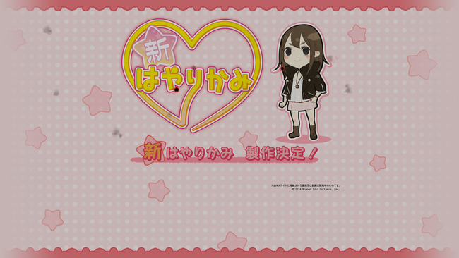 流行り神に関連した画像-03