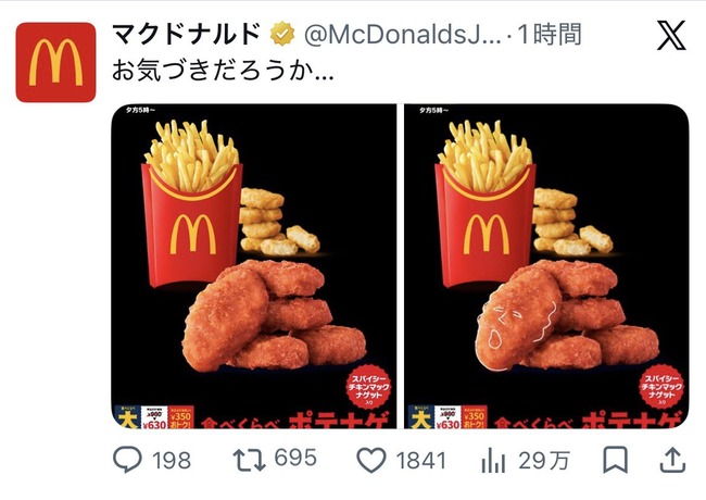 �ޥ��ɥʥ�� ���� X Twitter ����X ��̴ �ͥåȥߡ��� �󥢥á��� ������� ���������˴�Ϣ��������-02