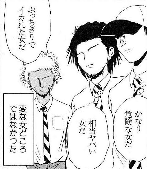 �Ҥʤ��Ρ��� ���� ����ɥ��Х� BAN �������󡦥ޥ����˴�Ϣ��������-03