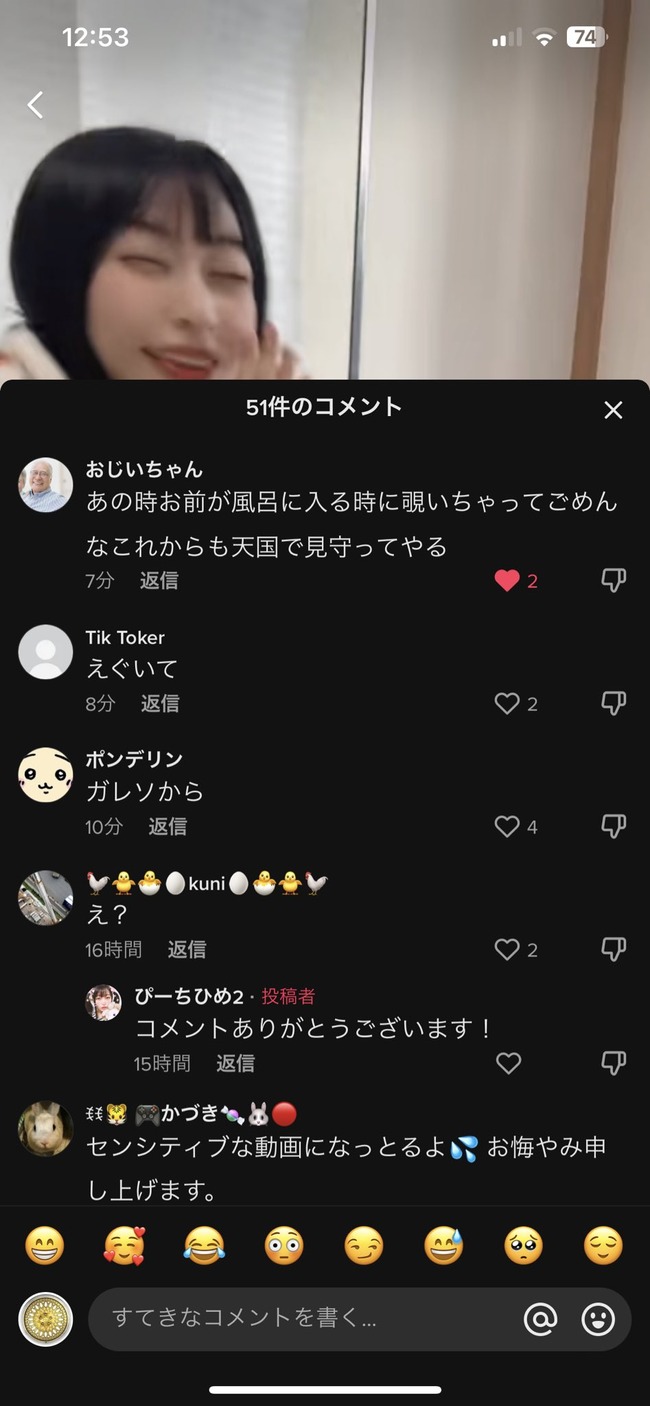 TikTok������������󡡤ԡ����Ҥᡡ���ܡ��������⤳���˴�Ϣ��������-04