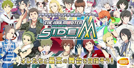 Sidem オレ的ゲーム速報 刃