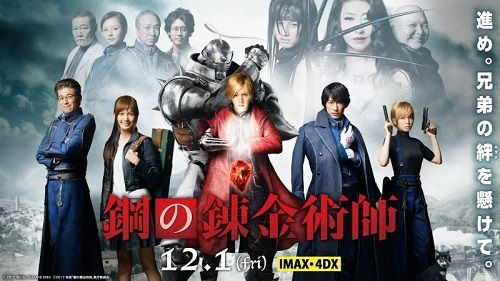 実写化成功に関連した画像-01