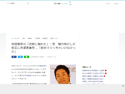 ���ꥨ�󥿥�饸�� ������ɧ ƣ������ ���ܶ��ȡ������ꡡ�˴�Ϣ��������-02