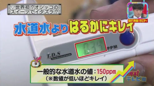 TBS¡¡¥ª¥·¥Ã¥³¡¡¤«¤É¹¤Ë´ØÏ¢¤·¤¿²èÁü-03