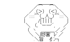 やる夫 きしし 笑う DS