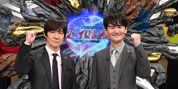 イロモネア 炎上 やすこ 客 笑わない 年末SP 2025年に関連した画像-01