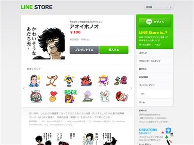 �������ۥΥ���������ɧ��LINE��������ס�˽���������������ⶶα���ҡ�����§�˴�Ϣ��������-02