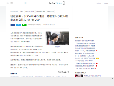 �л��ʡ�����ꥢ��ν���ද���襤���ġ���Ū˽�ԡ���̲��������̱�˴�Ϣ��������-02