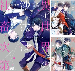KADOKAWA��Kindle��Ⱦ�ۡ�̵��ž�������¤Υ��餵�󡡥��󥸥���ӡ����������������Ľ��ﵭ�˴�Ϣ��������-60