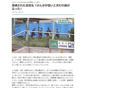 ̵�������ä���15�С��⹻�������󥫡��˴�Ϣ��������-02