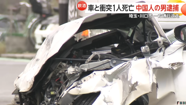 中国人　飲酒運転　事故　死亡　逆走に関連した画像-01