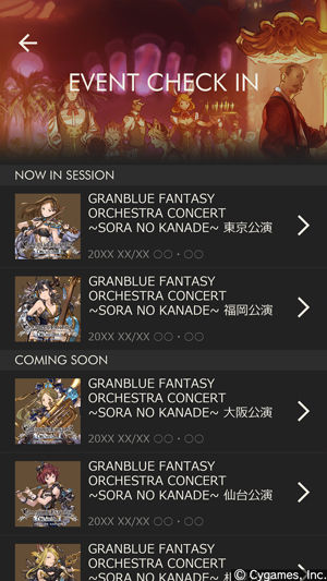 グラブルを便利に遊べる グラブル スカイコンパス 配信 自由にキャラと背景をホーム画面に 公式クソコラアプリ爆誕と話題にwwww オレ的ゲーム速報 刃 グラブルを便利に遊べる グラブル スカイコンパス 配信 自由にキャラと背景をホーム画面に 公式クソコラアプリ爆誕と話題にwwww オレ的ゲーム速報 刃