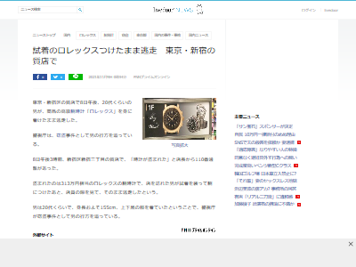 ����å�������ƨ���˴�Ϣ��������-02