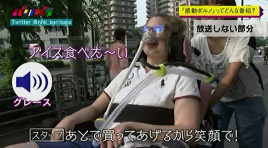 Nhk 障害者の感動的な番組 を障害者の90 は嫌い 障害者を 下には下がいる彼らよりはマシだ と思ってるでしょ 障害者は健常者を感動させる道具じゃない オレ的ゲーム速報 刃