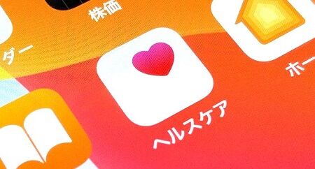 アップル うつ病 iPhone 新機能 ヘルスケア センサー に関連した画像-01
