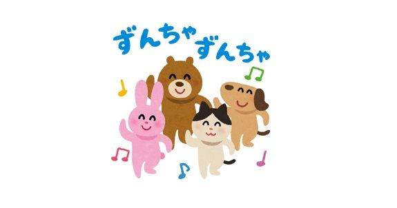 オタクと一般人が認識しているパリピが違いすぎwwwww オレ的ゲーム速報 刃 オタクと一般人が認識しているパリピが違いすぎwwwww オレ的ゲーム速報 刃