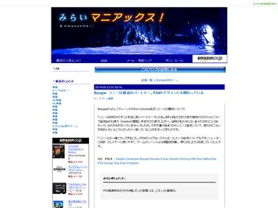 バンジー デスティニーに関連した画像-02