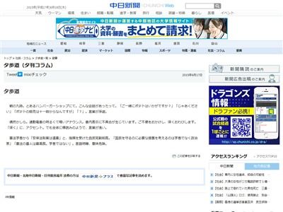 中村悠一 ポテトに関連した画像-02