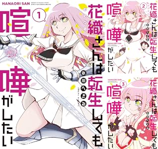 kindle ������ �͵� �����Υե꡼��� �������� ���륹�顼���ﵭ �����ΤҤȤꤴ�� 1������Ͽ�ϥ���祦 �⿧�Υ��å��塪�� �˴�Ϣ��������-01