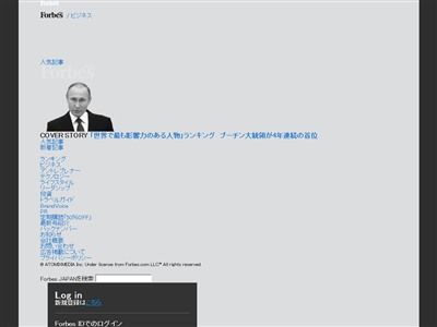 スタバ 高級店 1400円に関連した画像-02