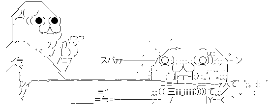 蹴り1