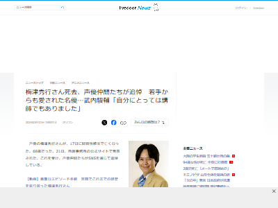 ���Ž��ԡ��������00�������󡡥���̼�������䡡�ֻա���ͥ���ּ����ٱꡡ68�С��������������������꡼���ߥ饸���Х��Х������ǥ����ޥ�ơ��˴�Ϣ��������-02