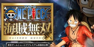 ワンピース海賊無双 オレ的ゲーム速報 刃
